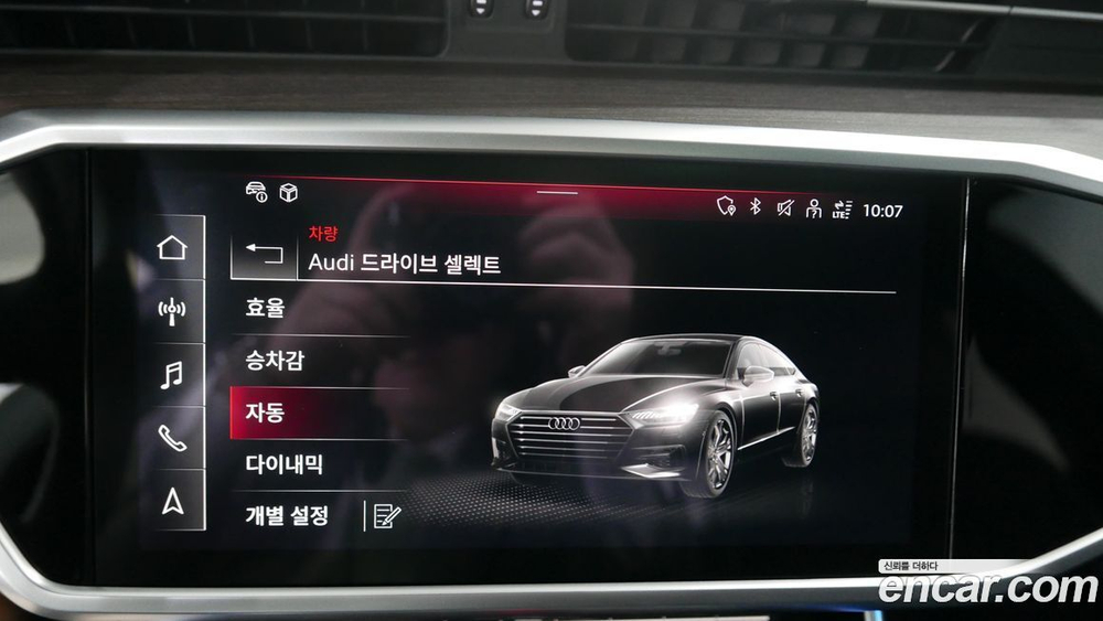Audi A7 (4K) 55 TFSI Quattro Premium (02.2023)