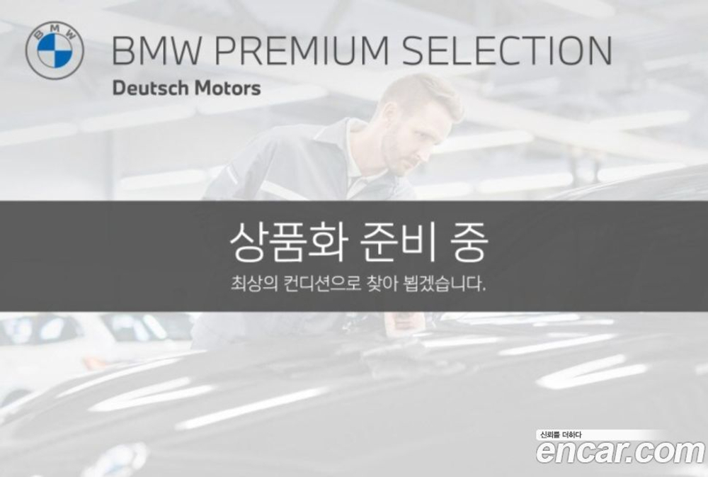 BMW 5 Series (G30) 520i M Sports (09.2020)