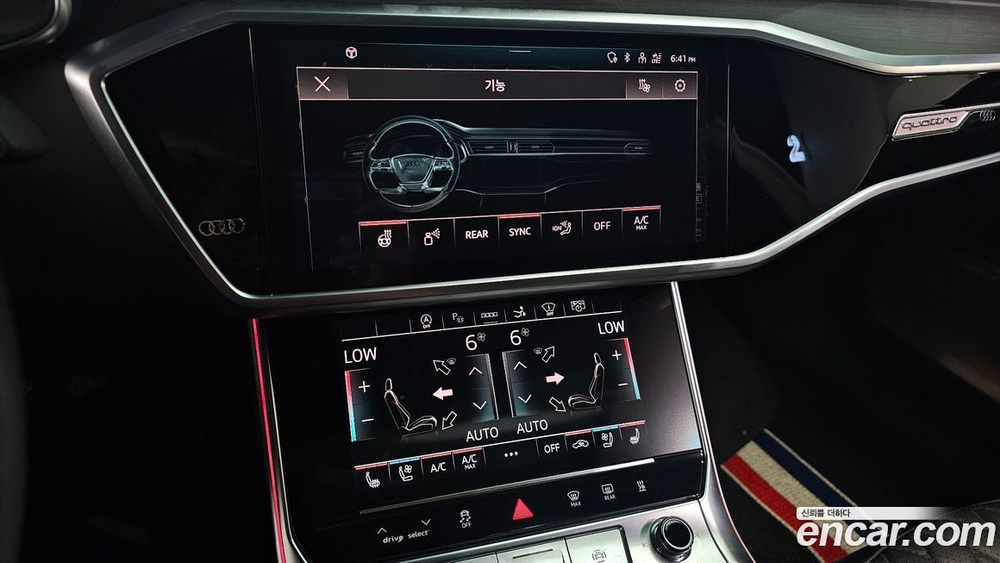 Audi A7 (4K) 45 TDI Quattro Premium (05.2022)