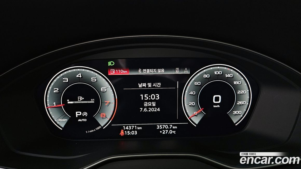 Audi Q5 (FY) 45 TFSI Quattro Premium Sportback (03.2023)