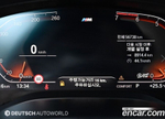 BMW 5 Series (G30) 530i M Sports Plus (12.2019)