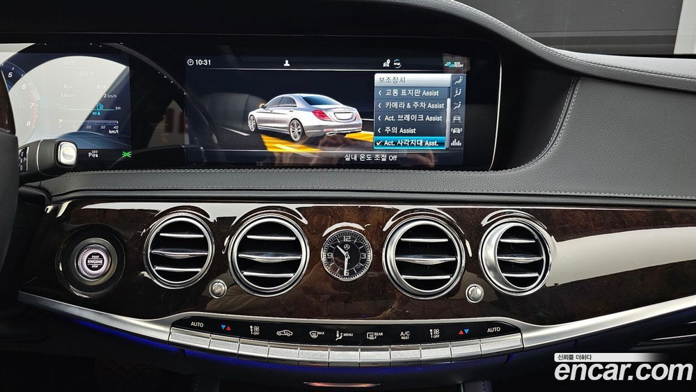Mercedes-Benz S-Class W222 S560L 4MATIC (10.2020)