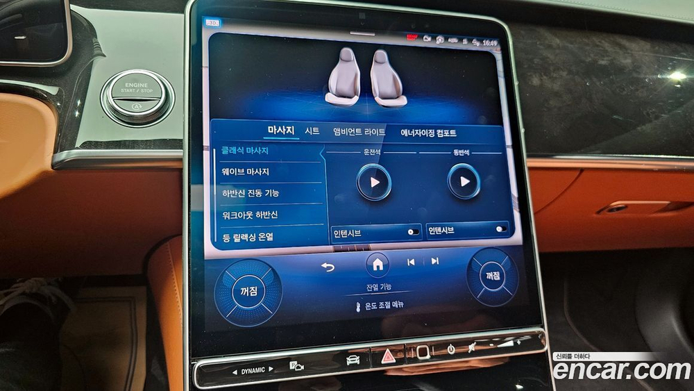 Mercedes-Benz S-Class W223 S580L 4MATIC (06.2021)