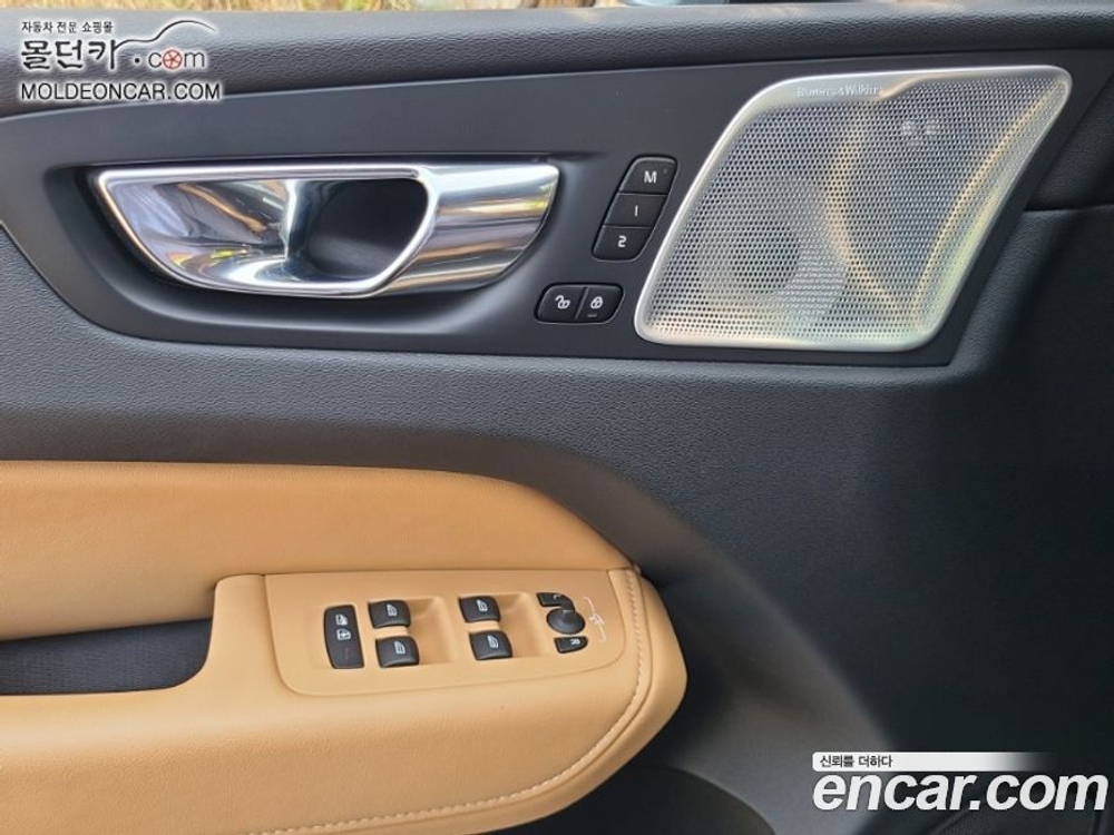 Volvo XC60 2 Generation B6 Inscription (06.2022)