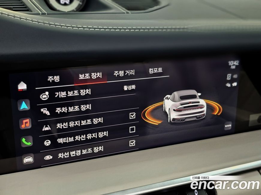 Porsche 911 (992) Carrera Cabriolet (02.2024)