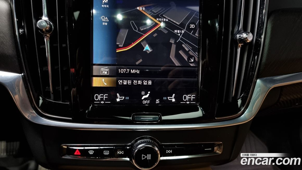 Volvo V90 Cross Country T5 Pro AWD (11.2019)