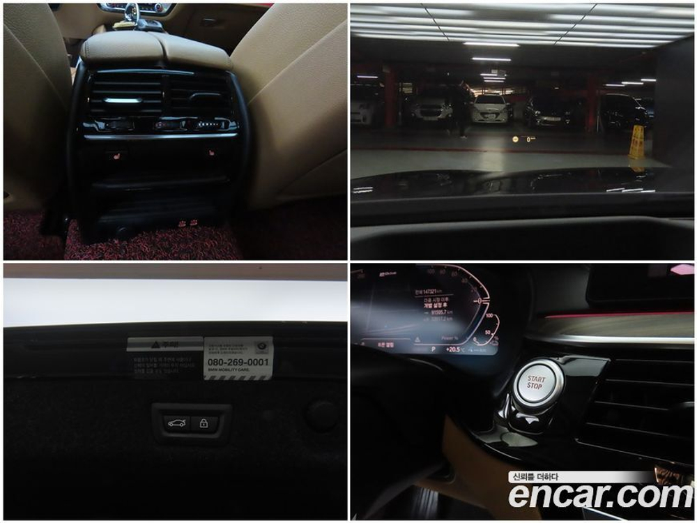 BMW 5 Series (G30) 530e Luxury (02.2020)