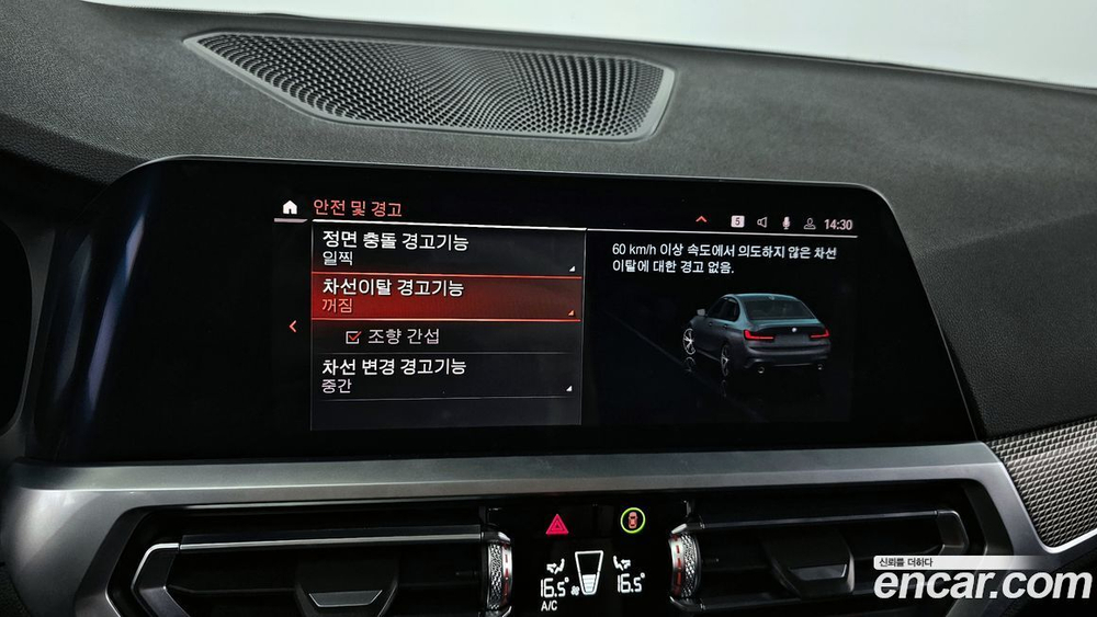 BMW 3 Series (G20) 320i M Sports (11.2020)