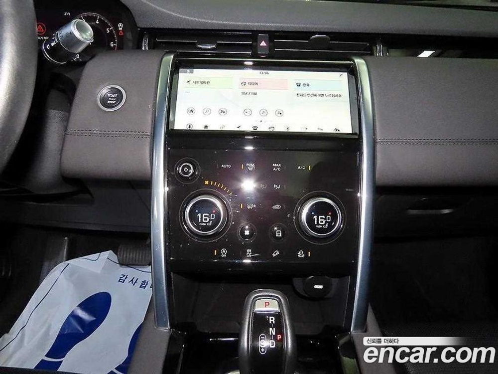 Land Rover Discovery Sports 2 Generation P250 SE (09.2020)