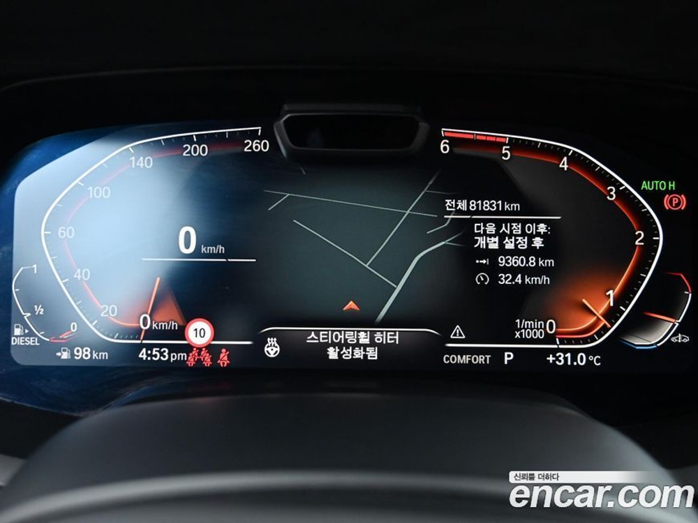 BMW X7 (G07) xDrive 30d M Sports 6-и местный (08.2020)