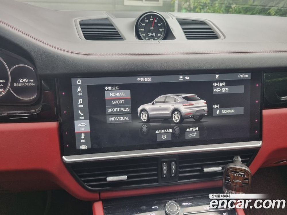Porsche Cayenne (PO536) 3.0 Coupe (06.2020)