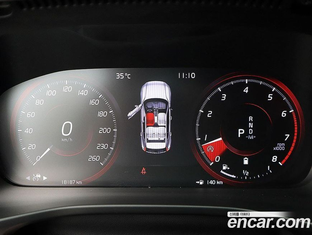 Volvo XC40 B4 Inscription (10.2020)