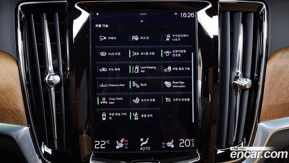 Volvo S90 T5 Inscription (09.2019)