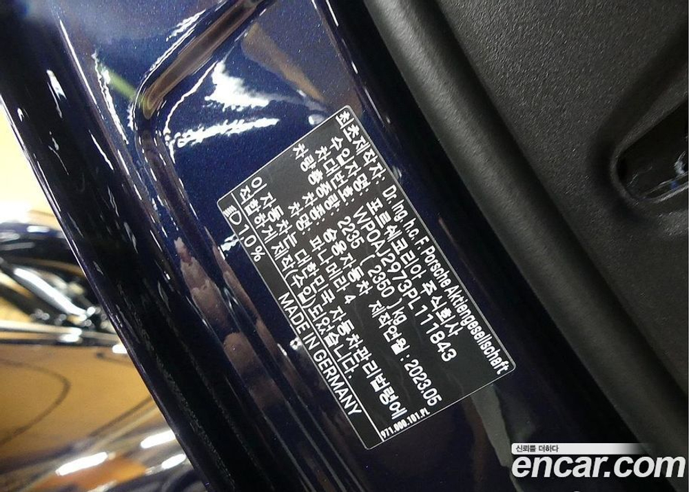 Porsche Panamera (971) 2.9 AWD Platinum Editions (07.2023)