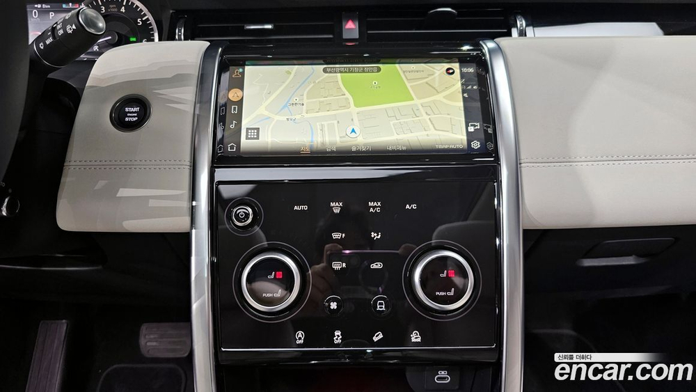 Land Rover Discovery Sports 2 Generation P250 SE (06.2023)