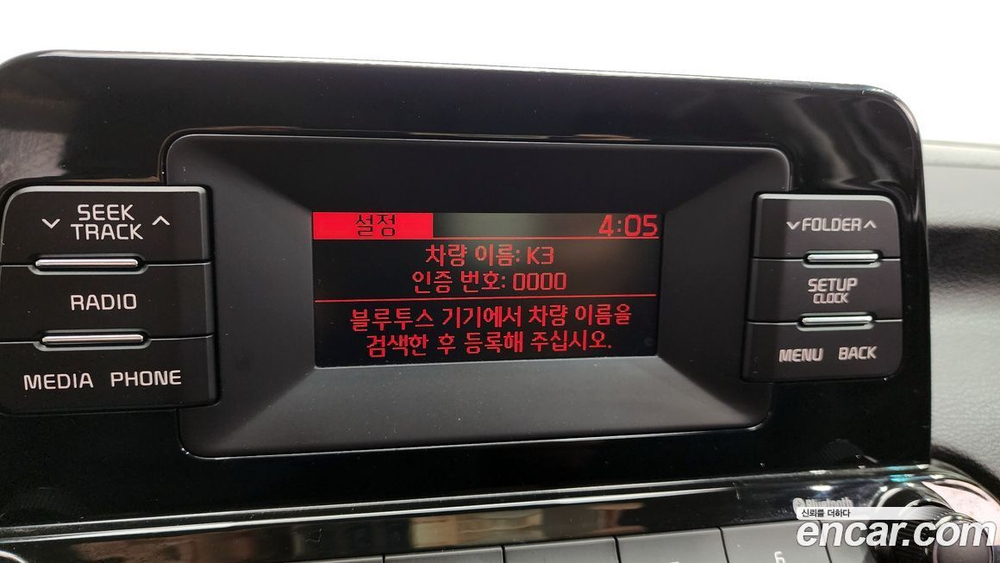 Kia All New K3 Prestige (09.2020)