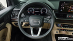 Audi Q5 (FY) 45 TFSI Quattro Premium (07.2023)