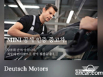 Mini Cooper Clubman Classic Plus 라이트 (08.2021)