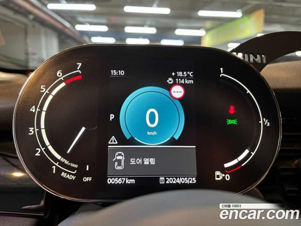Mini Cooper Classic Plus (11.2023)