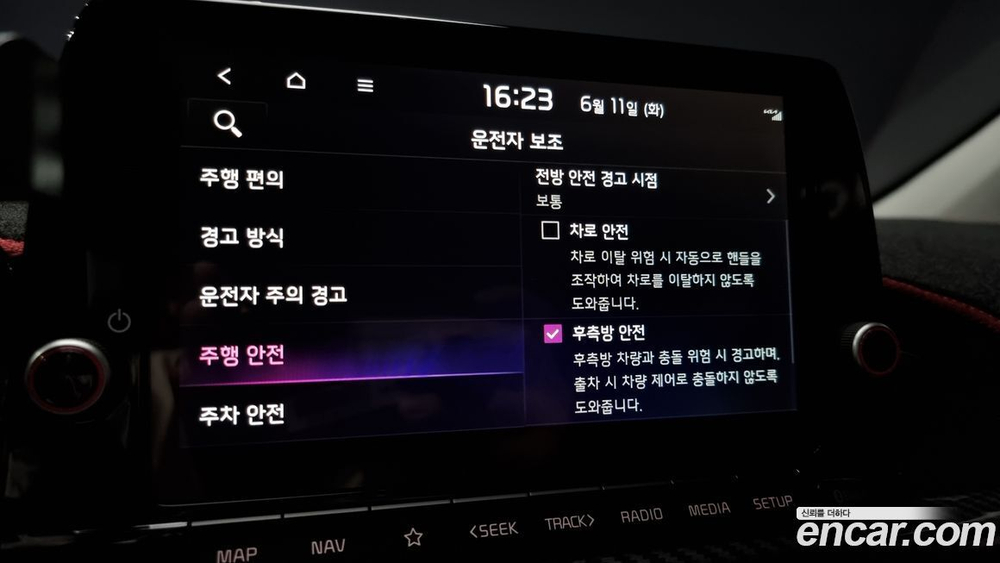 Kia The New Morning (JA) Signatures (01.2024)