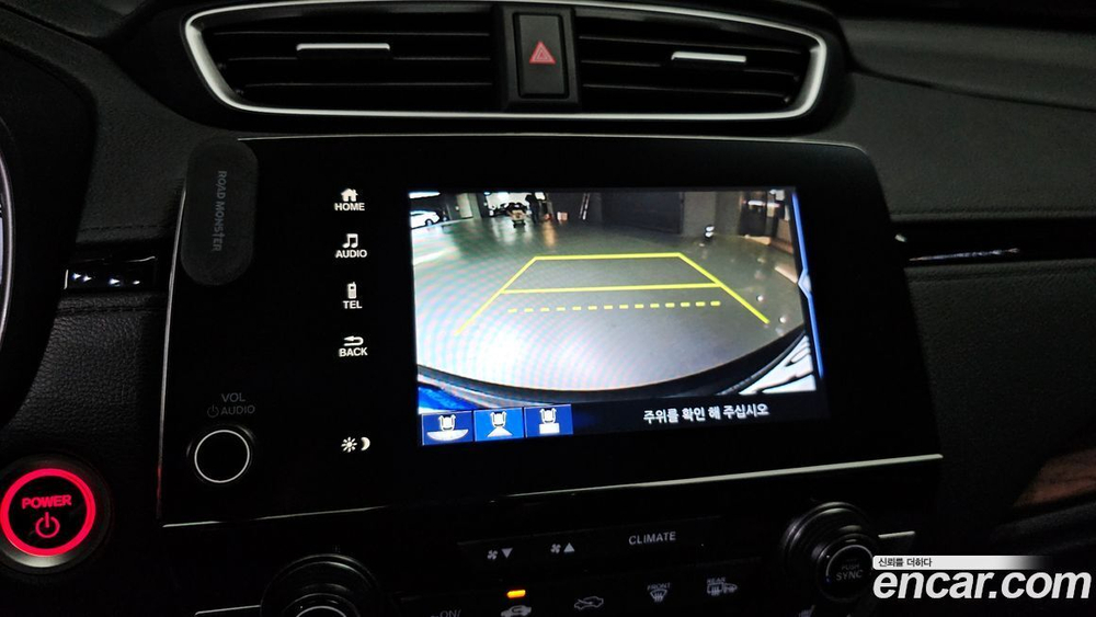 Honda CR-V 5 Generation 2.0 Hybrid Touring 4WD (03.2022)