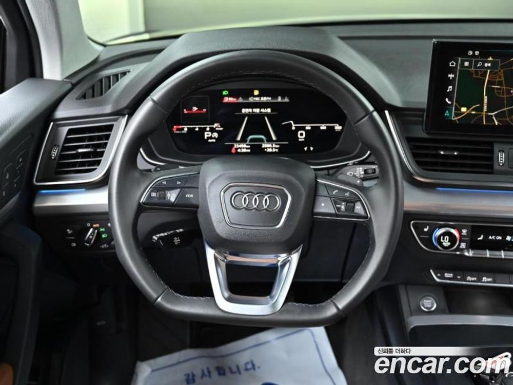 Audi Q5 (FY) 45 TFSI Quattro (03.2023)