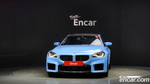 BMW M2 (G87) M2 First Editions (07.2023)
