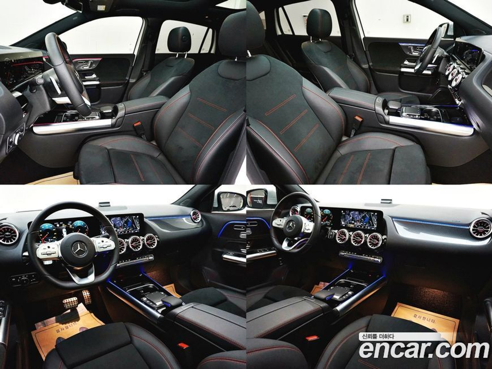 Mercedes-Benz GLA-Class H247 GLA250 4MATIC (02.2023)