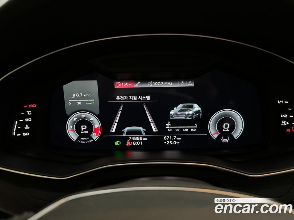 Audi A7 (4K) 50 TDI Quattro Premium (07.2021)