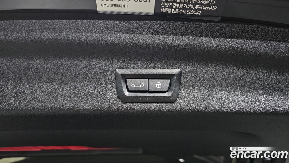 BMW X1 (U11) sDrive 20i M Sports (06.2023)
