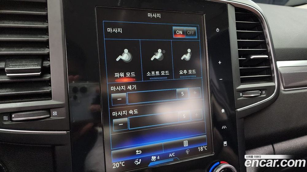 Renault Korea (Samsung) The New QM6 2.0 GDe RE 2WD (04.2020)