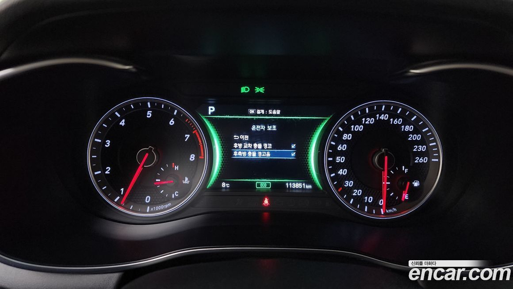 Genesis G70 2.0T AWD (08.2019)