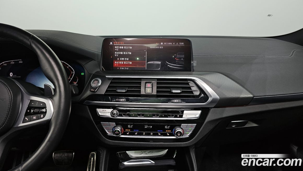 BMW X4 (G02) xDrive20i M Sports X Online Exclusive Editions (09.2021)
