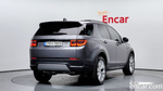 Land Rover Discovery Sports 2 Generation P250 SE (12.2022)