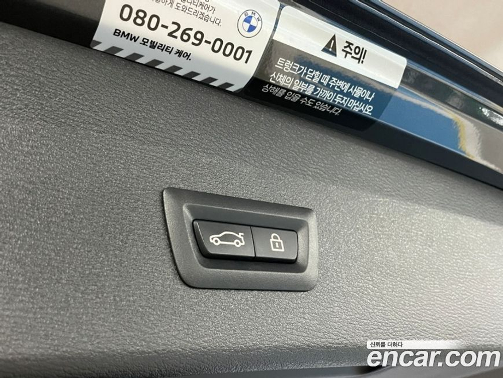 BMW X1 (F48) xDrive 20i M Sports (07.2022)