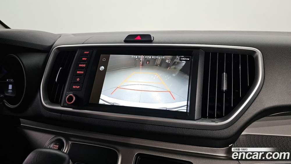 Kia The New Ray Signatures (08.2021)