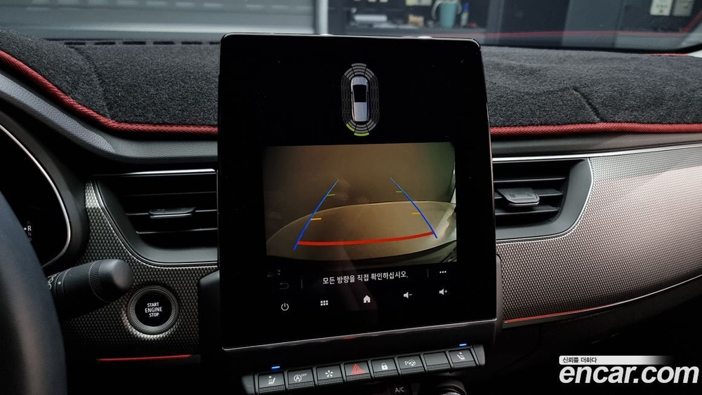 Renault Korea (Samsung) XM3 1.3 TCe RE 인스파이어 (11.2022)