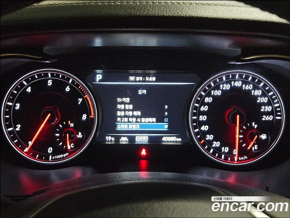 Genesis G70 2.0T (09.2019)