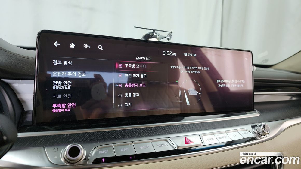 Kia The New K9 (Quoris/K900) 2 Generation 3.8 GDI AWD (03.2022)
