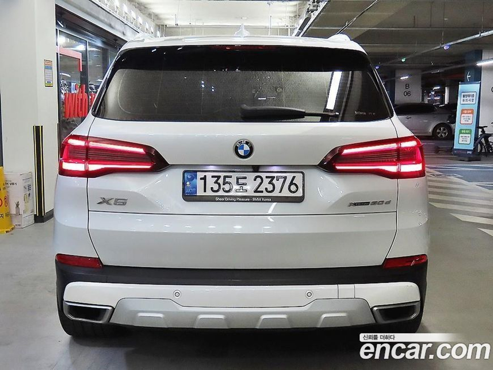 BMW X5 (G05) xDrive 30d xLine (03.2022)