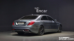 Mercedes-Benz S-Class W222 S63 AMG 4MATIC+ (05.2020)