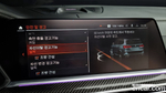 BMW X5 (G05) M50i (11.2022)