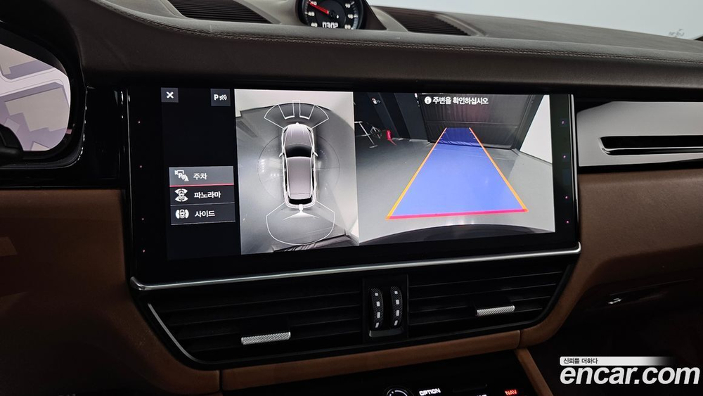 Porsche Cayenne (PO536) 3.0 (08.2019)