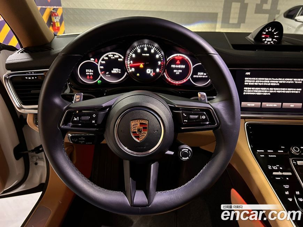 Porsche Panamera (971) 2.9 AWD (04.2023)