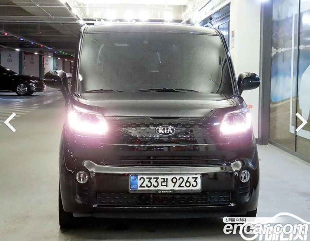 Kia The New Ray Signatures (08.2020)