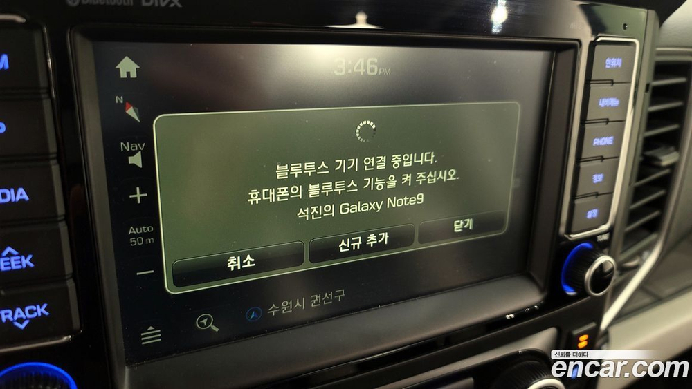 Hyundai Solati 15인승 (05.2021)