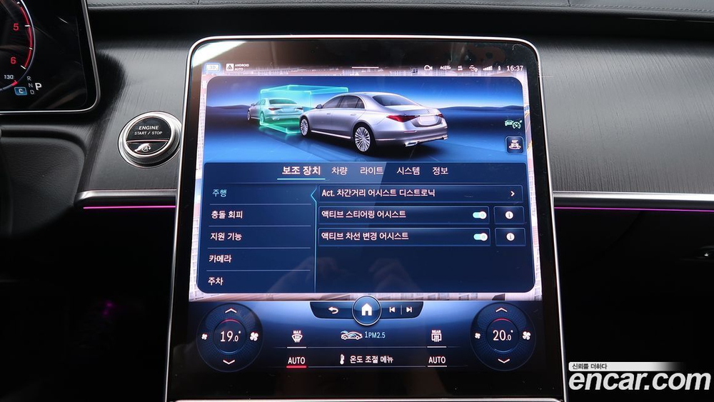 Mercedes-Benz S-Class W223 S350 d (07.2022)