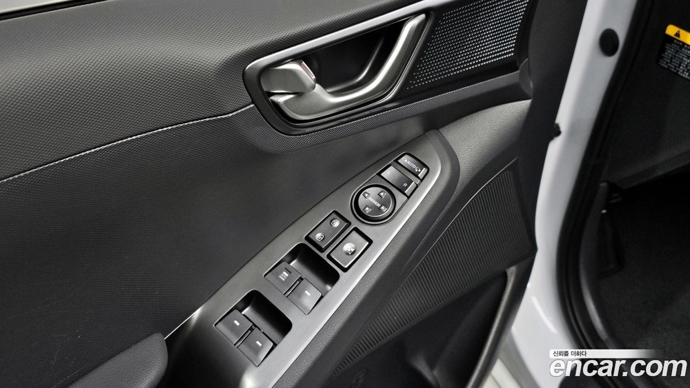 Hyundai The New Ionic Hybrid 1.6 HEV (10.2020)
