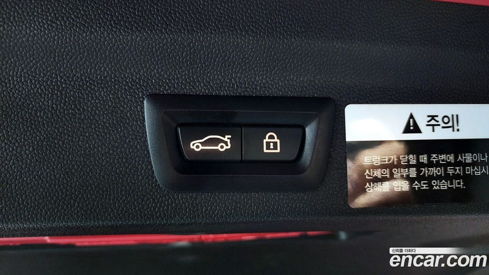 Mini Cooper Countryman HIGH (08.2019)