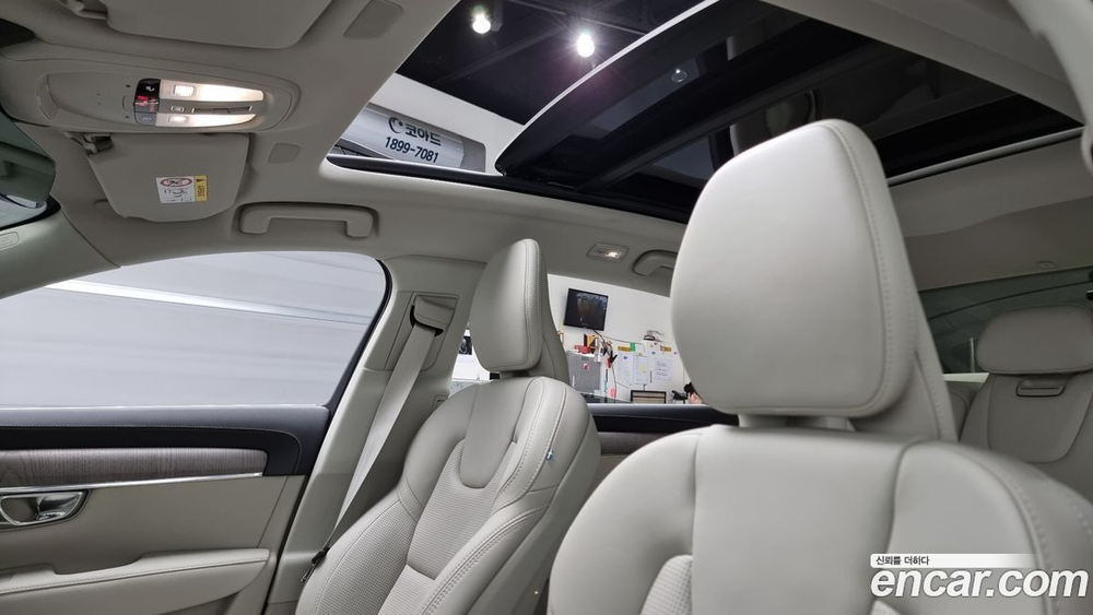Volvo S90 T8 AWD Ultimate Bright (01.2023)